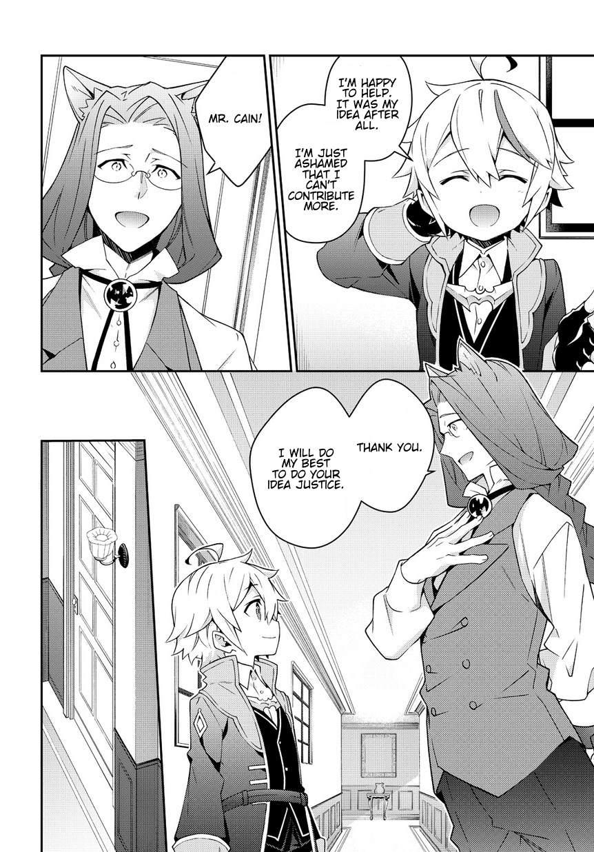 Tensei Kizoku no Isekai Boukenroku ~Jichou wo Shiranai Kamigami no Shito~ Chapter 11 page 20 - Chapter 11
