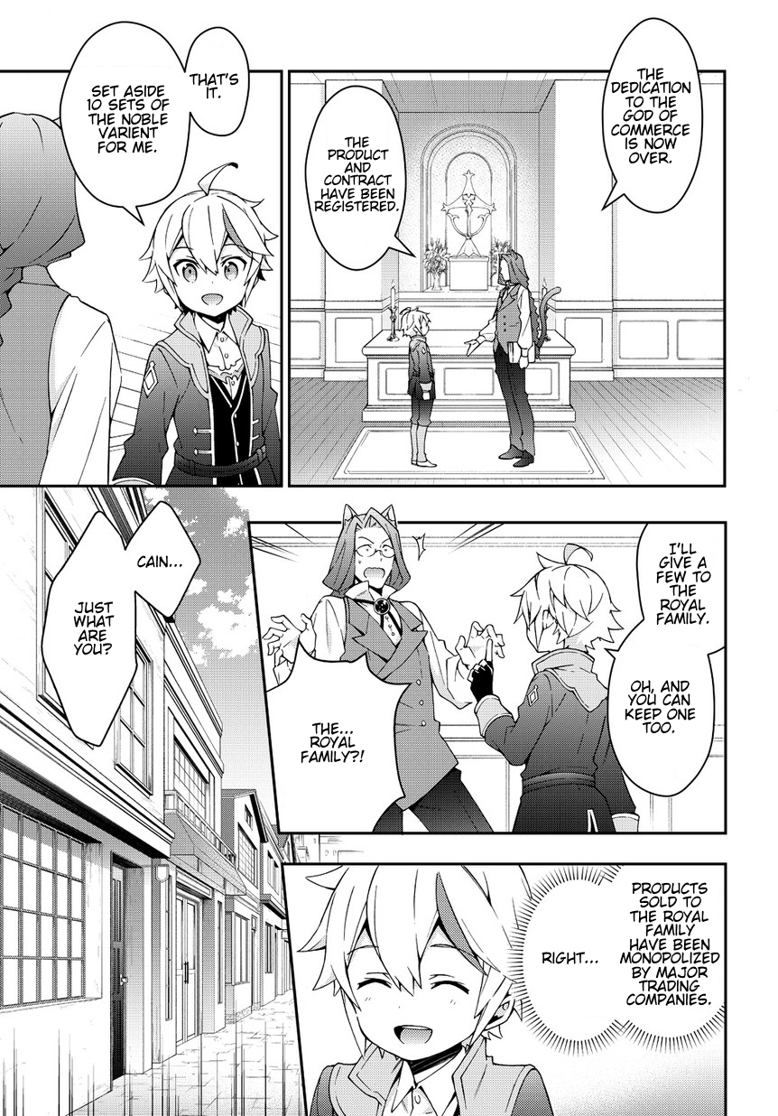 Tensei Kizoku no Isekai Boukenroku ~Jichou wo Shiranai Kamigami no Shito~ Chapter 11 page 25 - Chapter 11