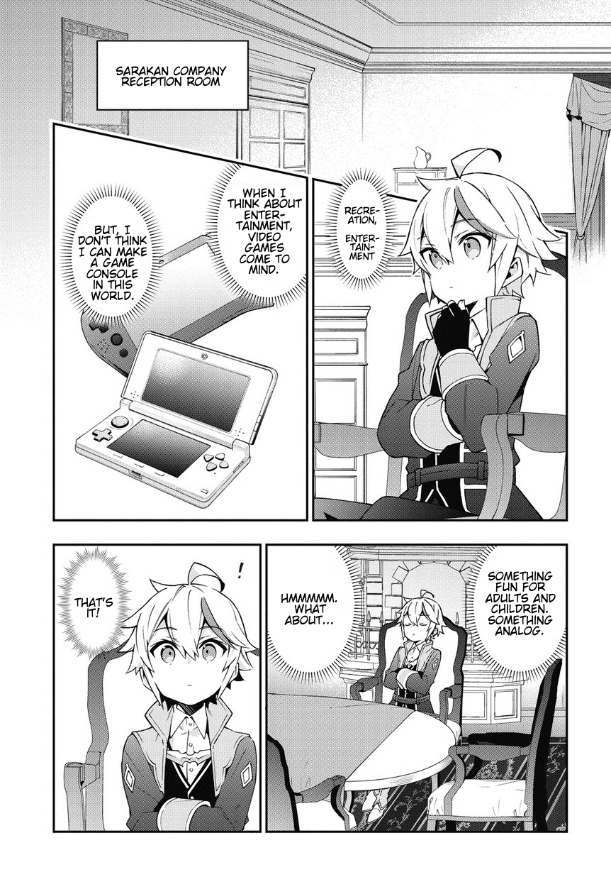 Tensei Kizoku no Isekai Boukenroku ~Jichou wo Shiranai Kamigami no Shito~ Chapter 11 page 3 - Chapter 11