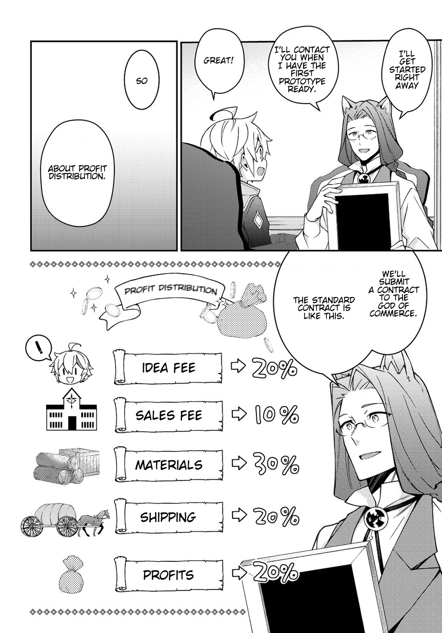 Tensei Kizoku no Isekai Boukenroku ~Jichou wo Shiranai Kamigami no Shito~ Chapter 11 page 6 - Chapter 11