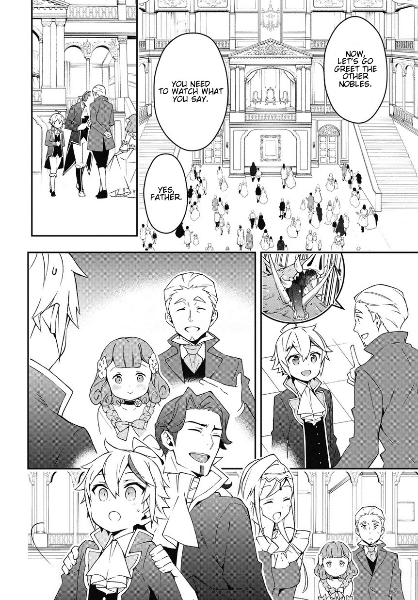 Tensei Kizoku no Isekai Boukenroku ~Jichou wo Shiranai Kamigami no Shito~ Chapter 12 page 12 - Chapter 12
