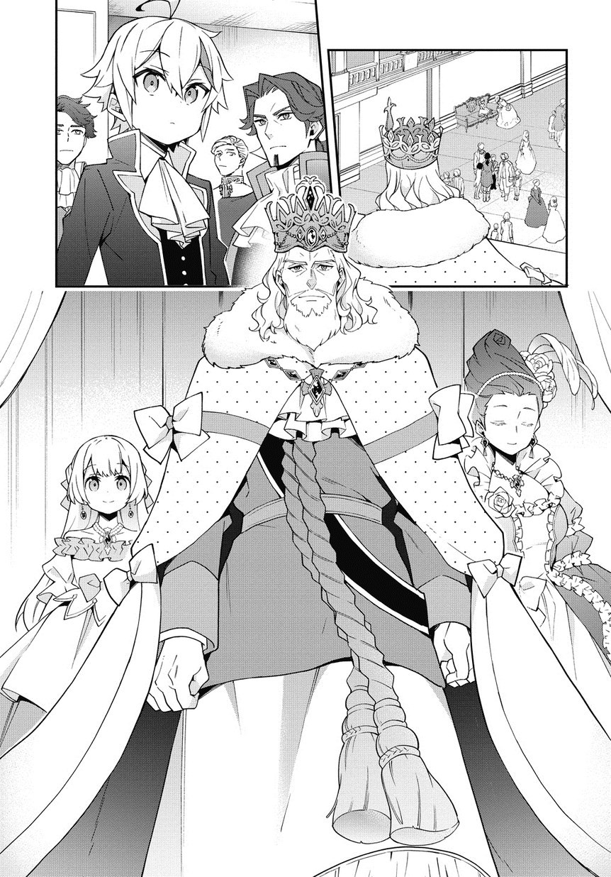 Tensei Kizoku no Isekai Boukenroku ~Jichou wo Shiranai Kamigami no Shito~ Chapter 12 page 13 - Chapter 12