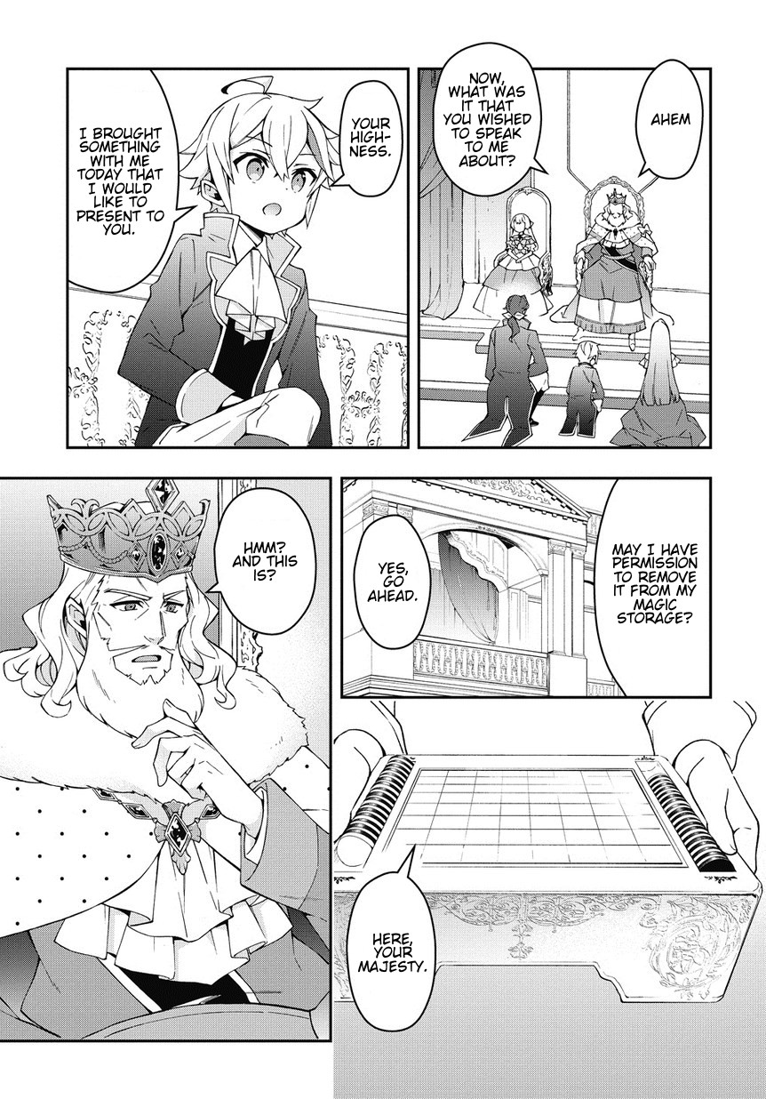 Tensei Kizoku no Isekai Boukenroku ~Jichou wo Shiranai Kamigami no Shito~ Chapter 12 page 19 - Chapter 12