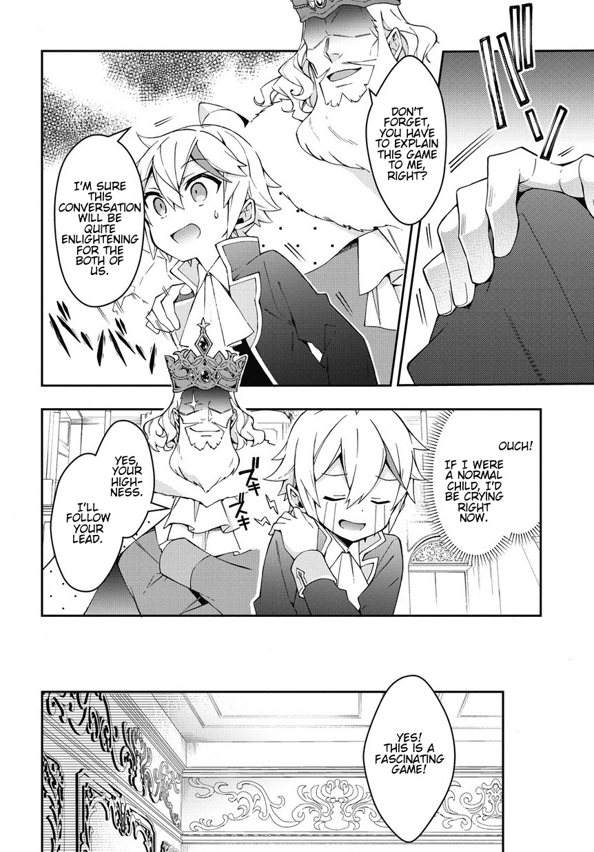 Tensei Kizoku no Isekai Boukenroku ~Jichou wo Shiranai Kamigami no Shito~ Chapter 12 page 44 - Chapter 12