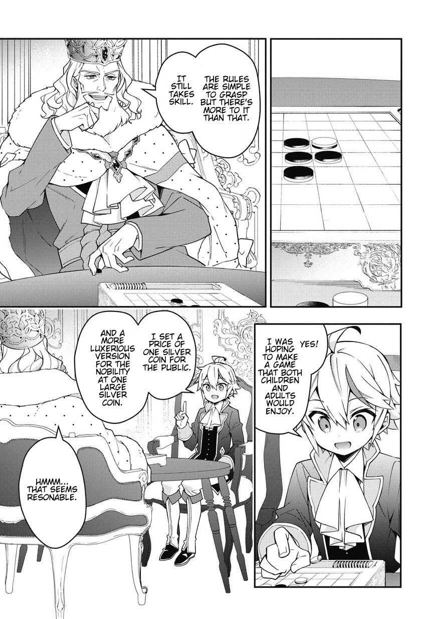 Tensei Kizoku no Isekai Boukenroku ~Jichou wo Shiranai Kamigami no Shito~ Chapter 12 page 45 - Chapter 12