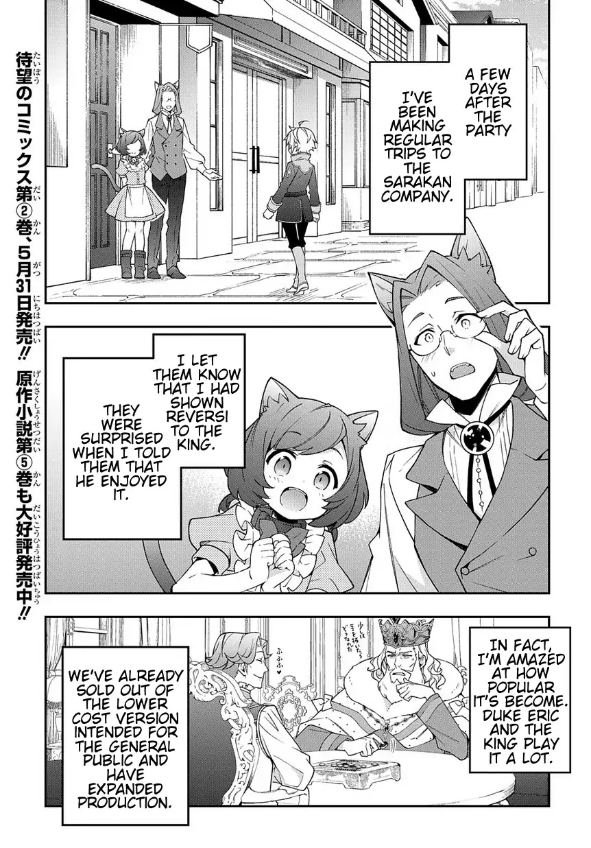 Tensei Kizoku no Isekai Boukenroku ~Jichou wo Shiranai Kamigami no Shito~ Chapter 13 page 1 - Chapter 13