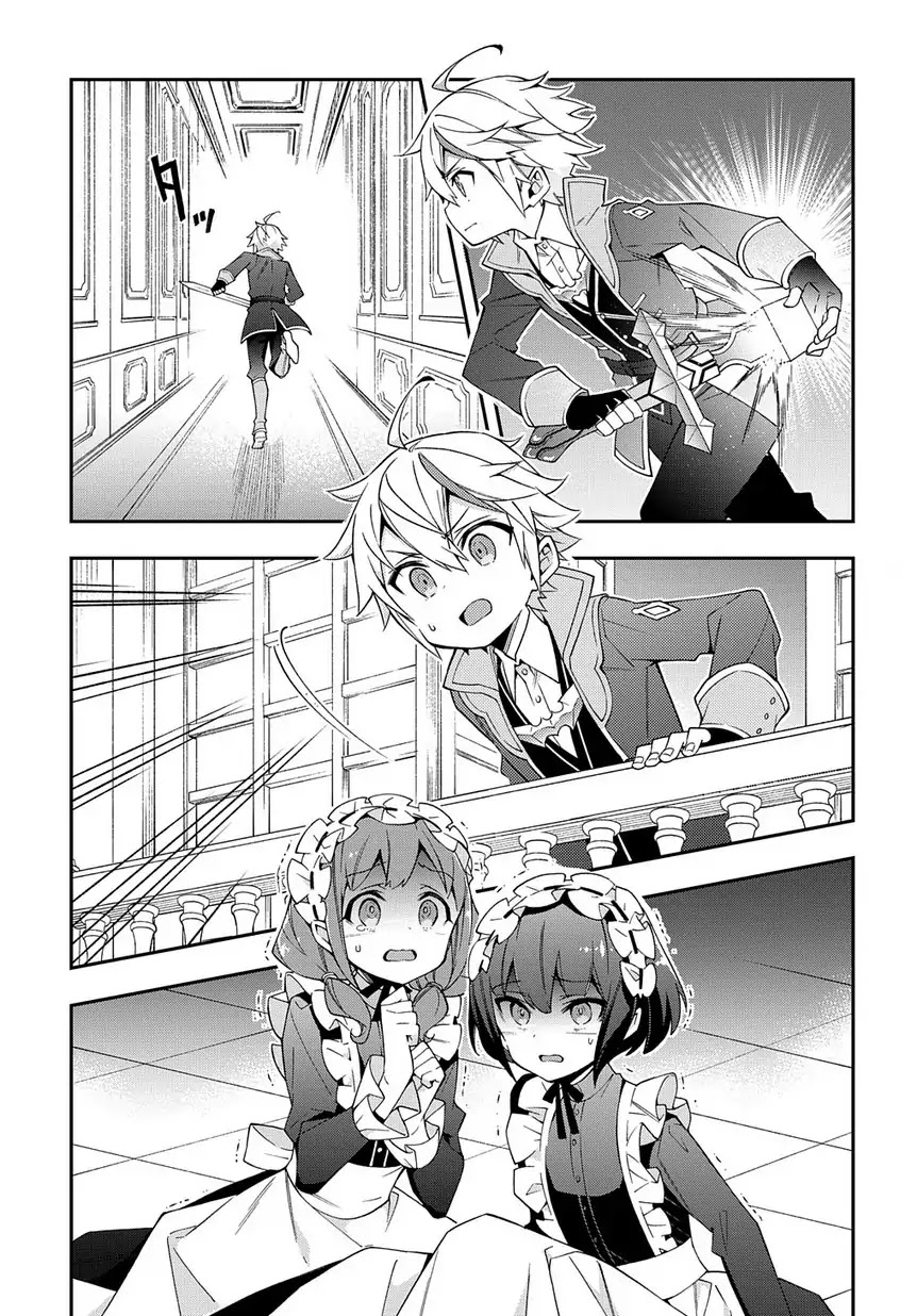 Tensei Kizoku no Isekai Boukenroku ~Jichou wo Shiranai Kamigami no Shito~ Chapter 13 page 23 - Chapter 13