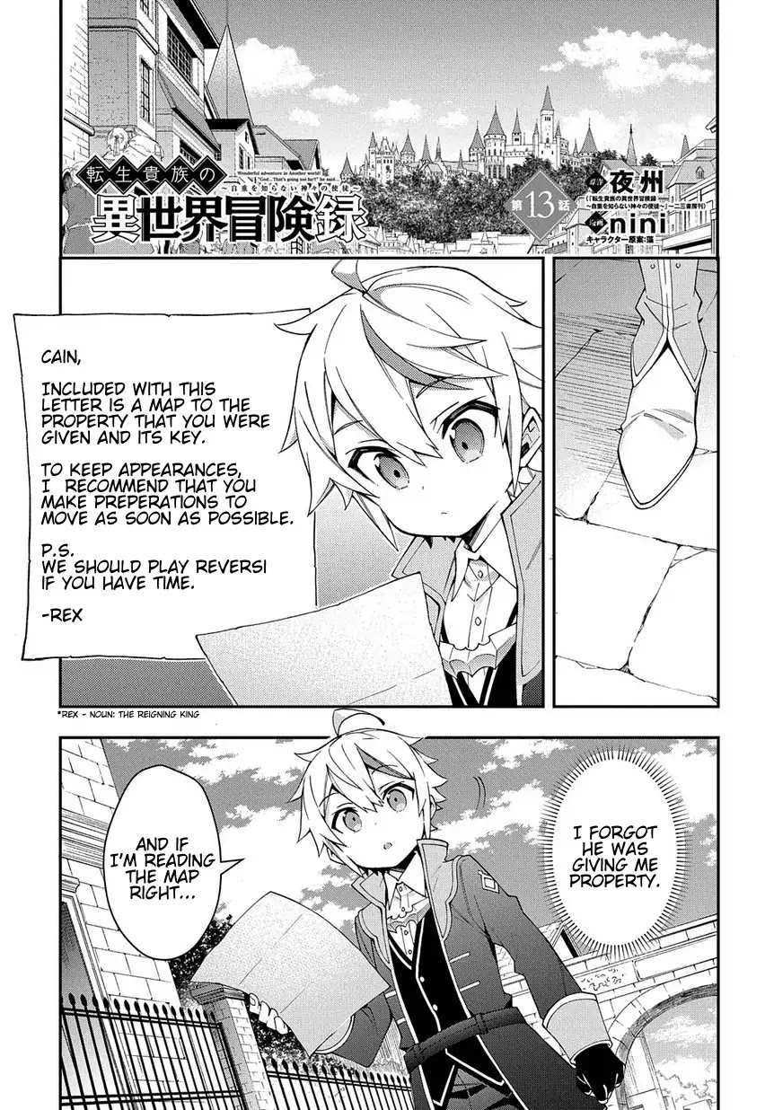 Tensei Kizoku no Isekai Boukenroku ~Jichou wo Shiranai Kamigami no Shito~ Chapter 13 page 3 - Chapter 13