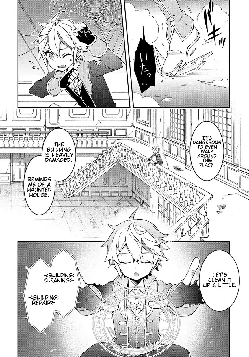 Tensei Kizoku no Isekai Boukenroku ~Jichou wo Shiranai Kamigami no Shito~ Chapter 13 page 8 - Chapter 13