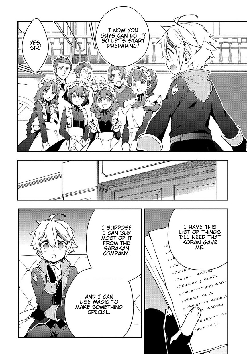 Tensei Kizoku no Isekai Boukenroku ~Jichou wo Shiranai Kamigami no Shito~ Chapter 14 page 18 - Chapter 14