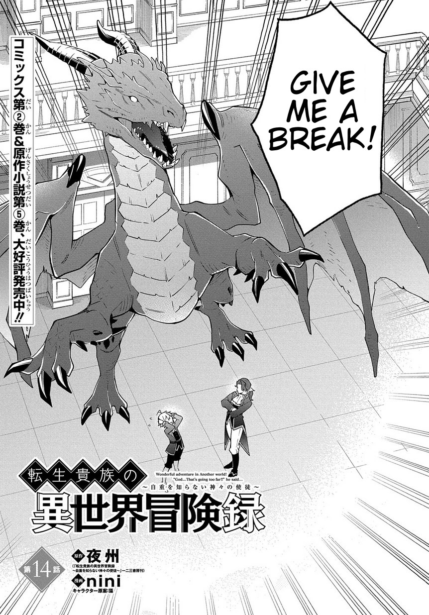 Tensei Kizoku no Isekai Boukenroku ~Jichou wo Shiranai Kamigami no Shito~ Chapter 14 page 5 - Chapter 14