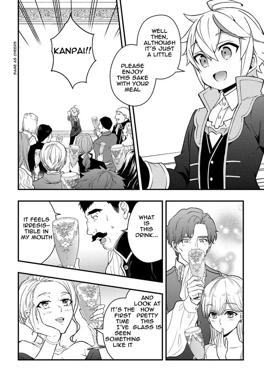 Tensei Kizoku no Isekai Boukenroku ~Jichou wo Shiranai Kamigami no Shito~ Chapter 15 page 10 - Chapter 15