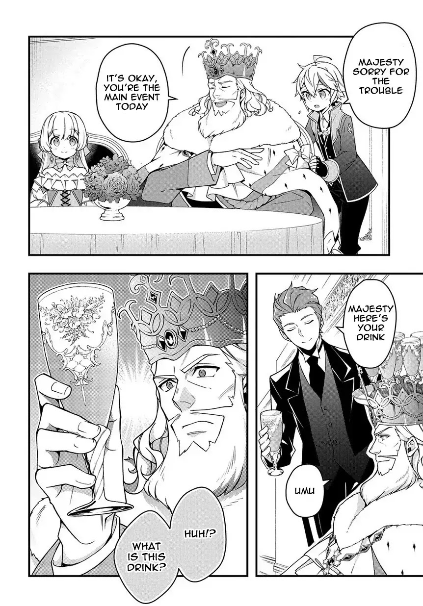 Tensei Kizoku no Isekai Boukenroku ~Jichou wo Shiranai Kamigami no Shito~ Chapter 15 page 16 - Chapter 15
