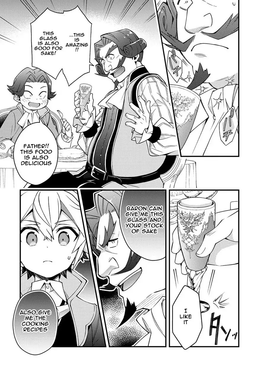 Tensei Kizoku no Isekai Boukenroku ~Jichou wo Shiranai Kamigami no Shito~ Chapter 15 page 23 - Chapter 15