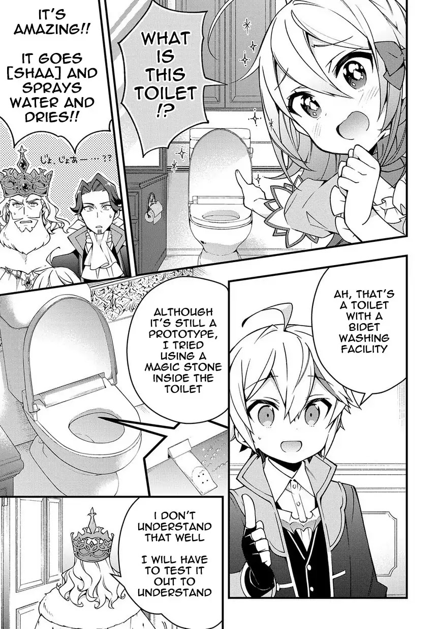 Tensei Kizoku no Isekai Boukenroku ~Jichou wo Shiranai Kamigami no Shito~ Chapter 15 page 31 - Chapter 15