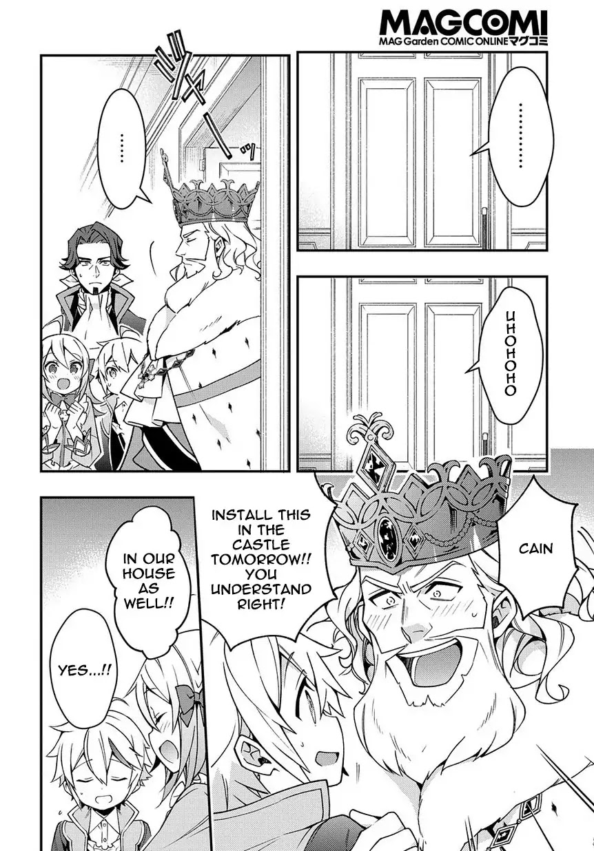 Tensei Kizoku no Isekai Boukenroku ~Jichou wo Shiranai Kamigami no Shito~ Chapter 15 page 32 - Chapter 15