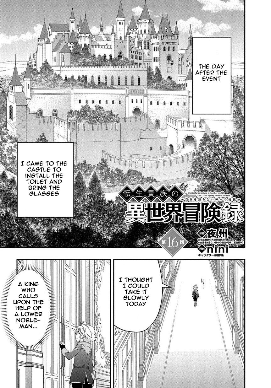 Tensei Kizoku no Isekai Boukenroku ~Jichou wo Shiranai Kamigami no Shito~ Chapter 16 page 1 - Chapter 16