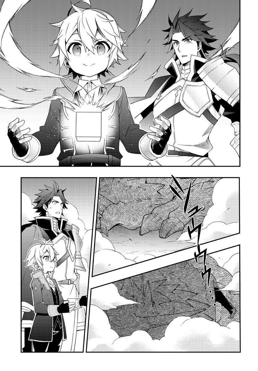 Tensei Kizoku no Isekai Boukenroku ~Jichou wo Shiranai Kamigami no Shito~ Chapter 16 page 13 - Chapter 16