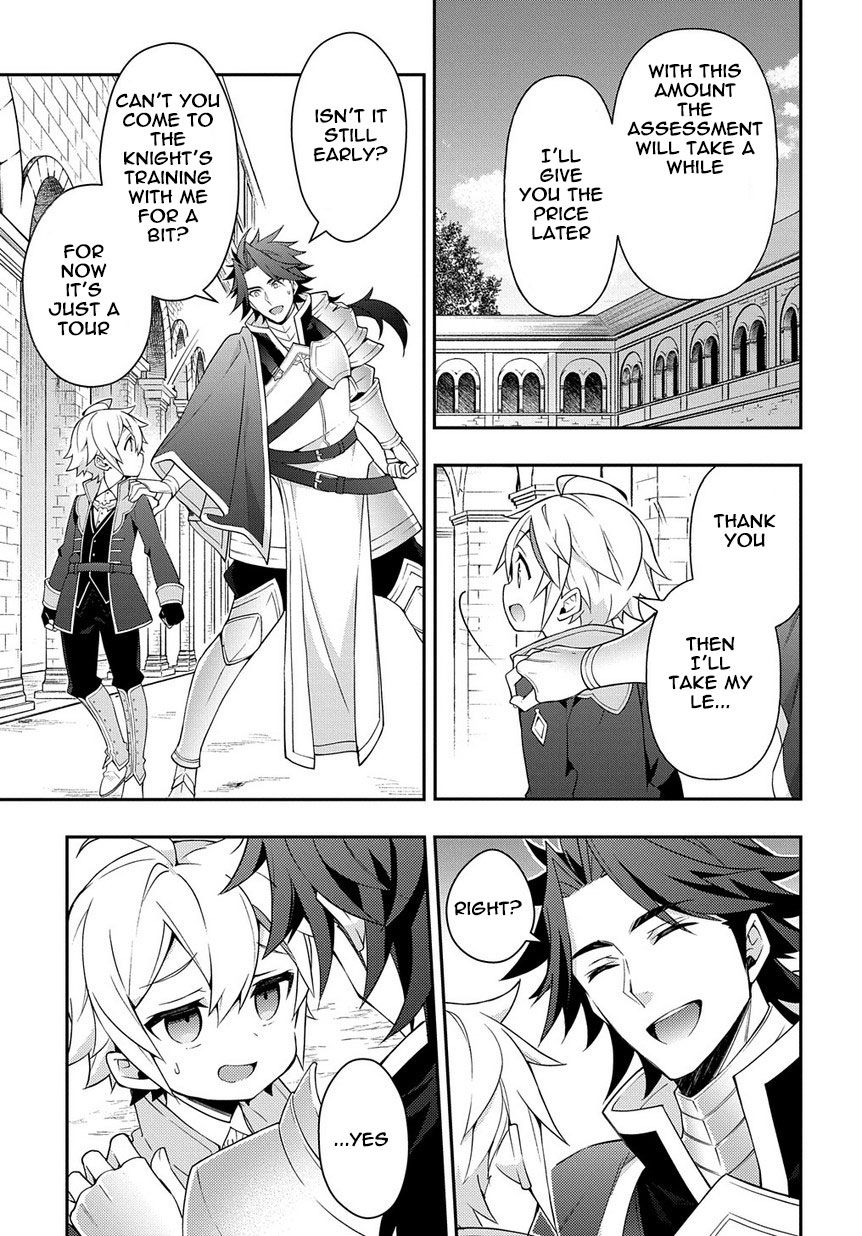 Tensei Kizoku no Isekai Boukenroku ~Jichou wo Shiranai Kamigami no Shito~ Chapter 16 page 17 - Chapter 16