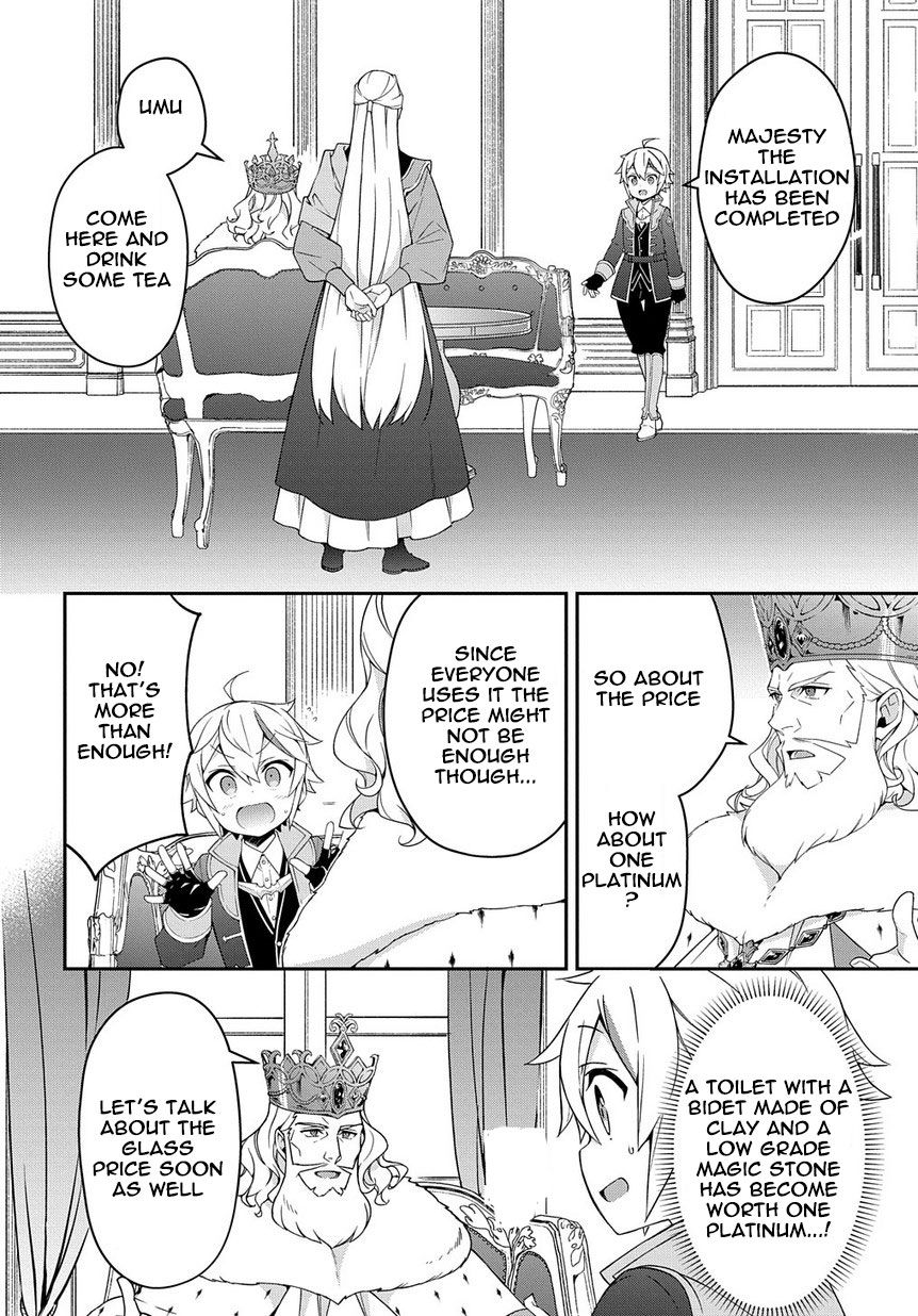 Tensei Kizoku no Isekai Boukenroku ~Jichou wo Shiranai Kamigami no Shito~ Chapter 16 page 2 - Chapter 16
