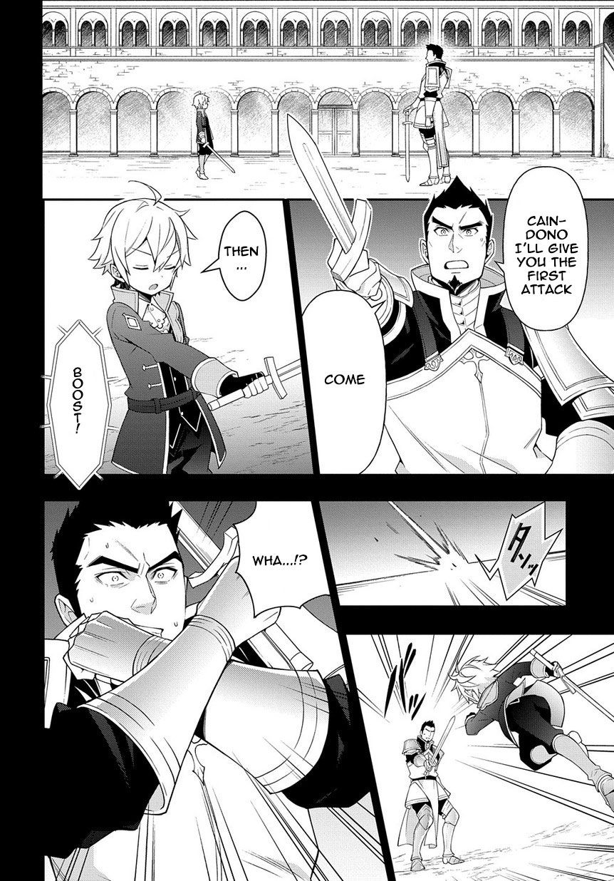 Tensei Kizoku no Isekai Boukenroku ~Jichou wo Shiranai Kamigami no Shito~ Chapter 16 page 20 - Chapter 16