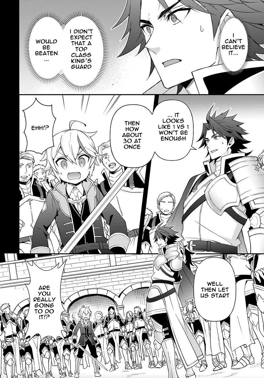 Tensei Kizoku no Isekai Boukenroku ~Jichou wo Shiranai Kamigami no Shito~ Chapter 16 page 22 - Chapter 16