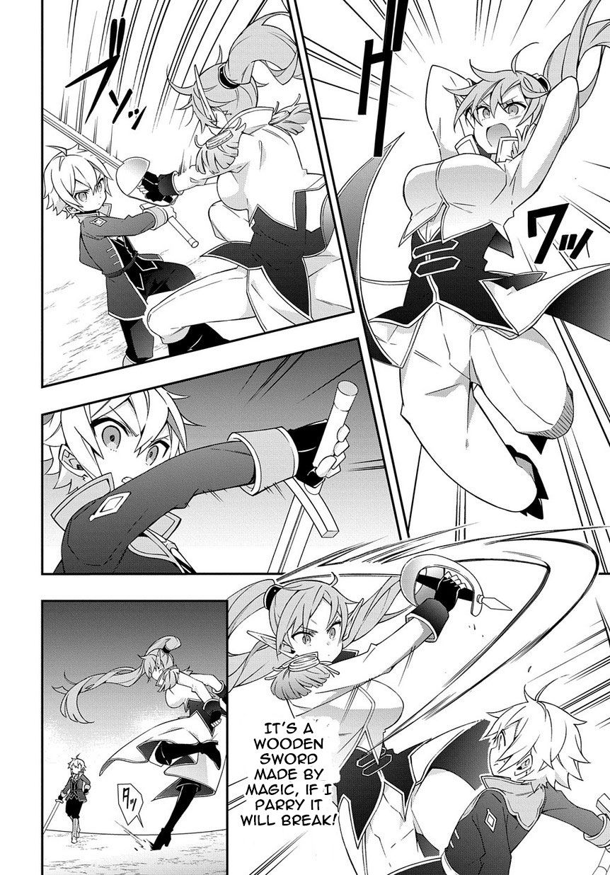 Tensei Kizoku no Isekai Boukenroku ~Jichou wo Shiranai Kamigami no Shito~ Chapter 16 page 30 - Chapter 16