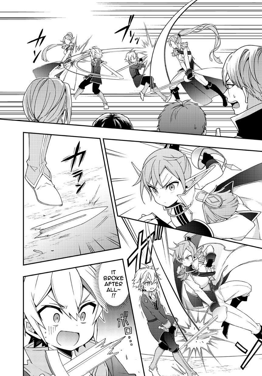 Tensei Kizoku no Isekai Boukenroku ~Jichou wo Shiranai Kamigami no Shito~ Chapter 16 page 32 - Chapter 16