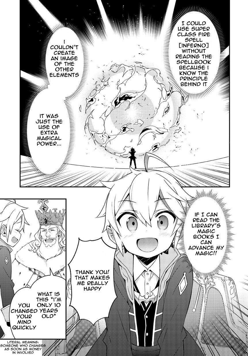 Tensei Kizoku no Isekai Boukenroku ~Jichou wo Shiranai Kamigami no Shito~ Chapter 16 page 5 - Chapter 16