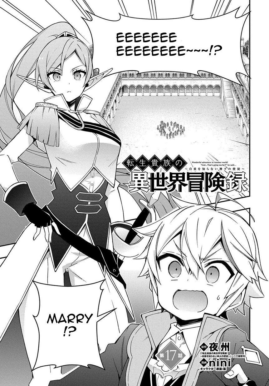 Tensei Kizoku no Isekai Boukenroku ~Jichou wo Shiranai Kamigami no Shito~ Chapter 17 page 1 - Chapter 17