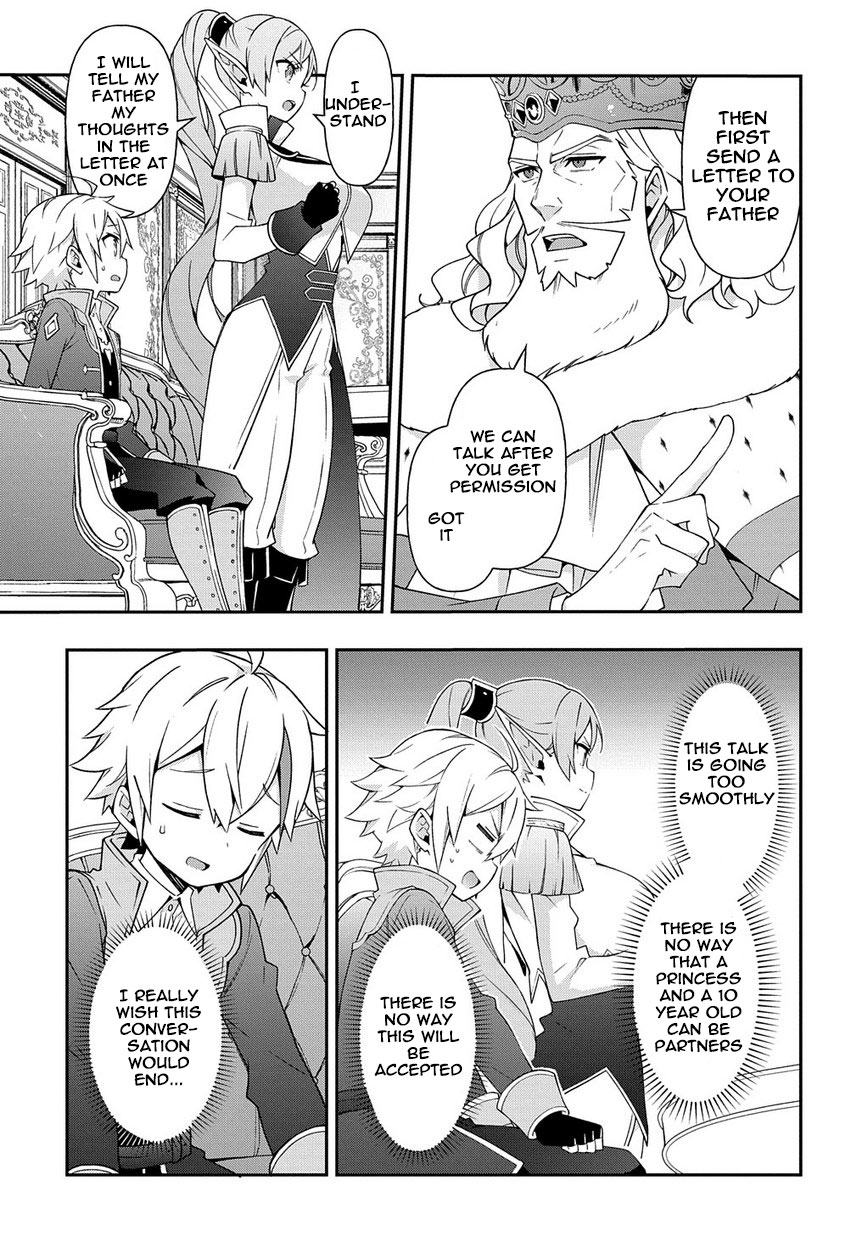 Tensei Kizoku no Isekai Boukenroku ~Jichou wo Shiranai Kamigami no Shito~ Chapter 17 page 15 - Chapter 17