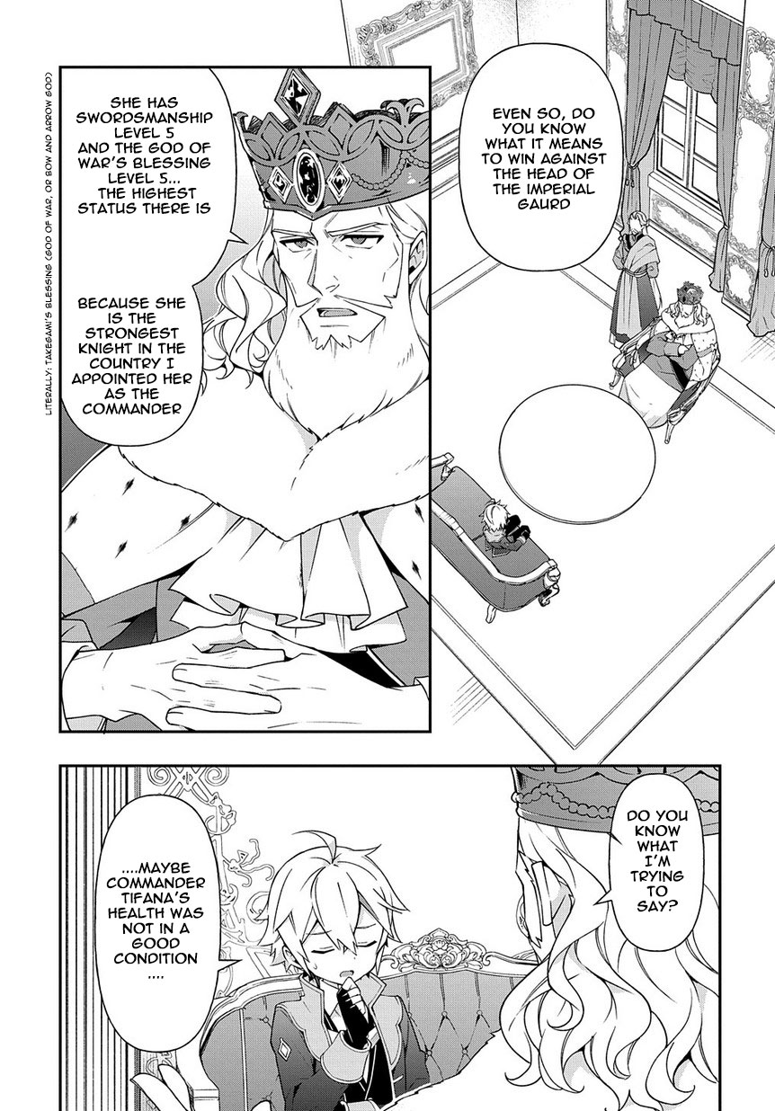 Tensei Kizoku no Isekai Boukenroku ~Jichou wo Shiranai Kamigami no Shito~ Chapter 17 page 17 - Chapter 17
