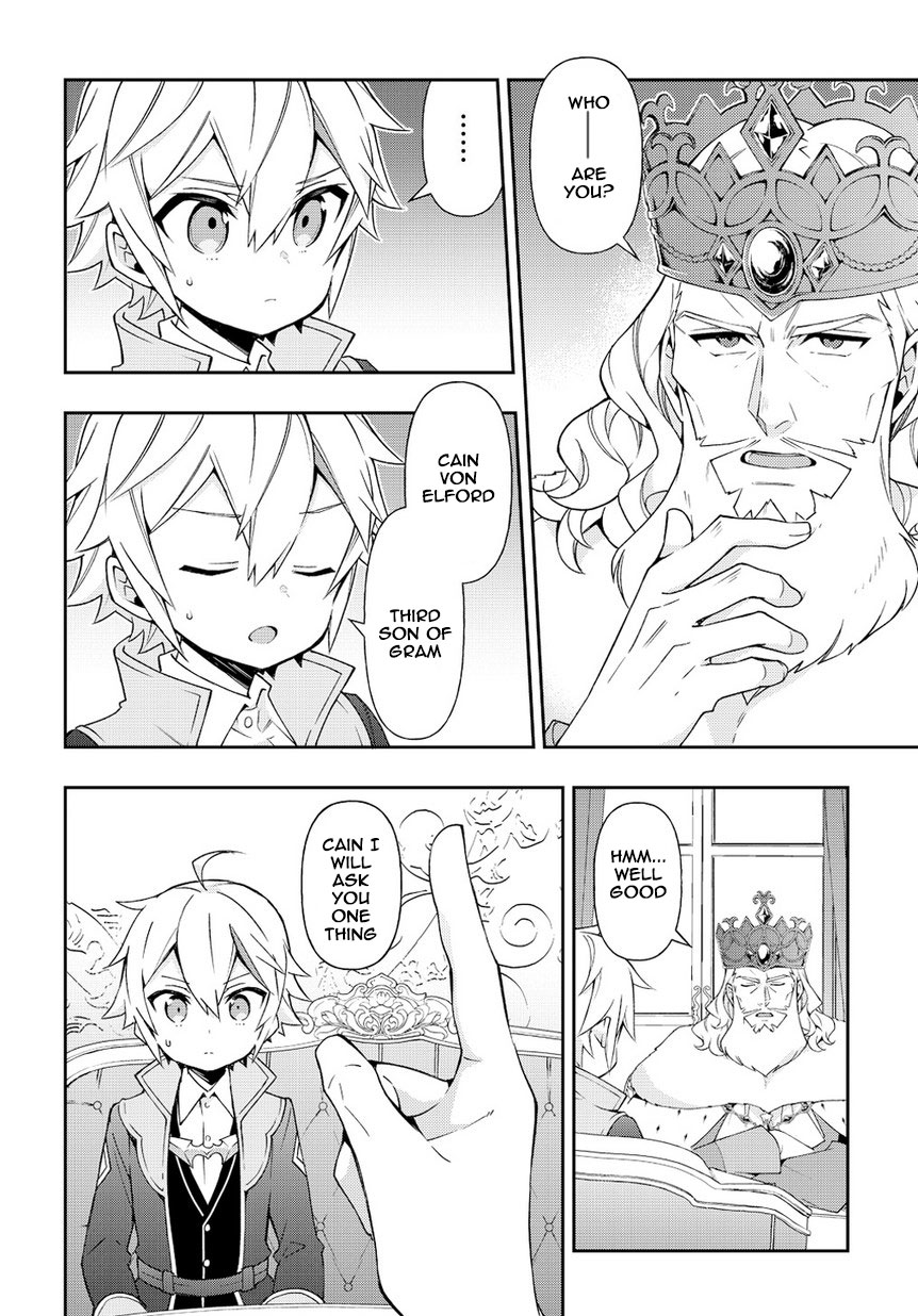 Tensei Kizoku no Isekai Boukenroku ~Jichou wo Shiranai Kamigami no Shito~ Chapter 17 page 18 - Chapter 17