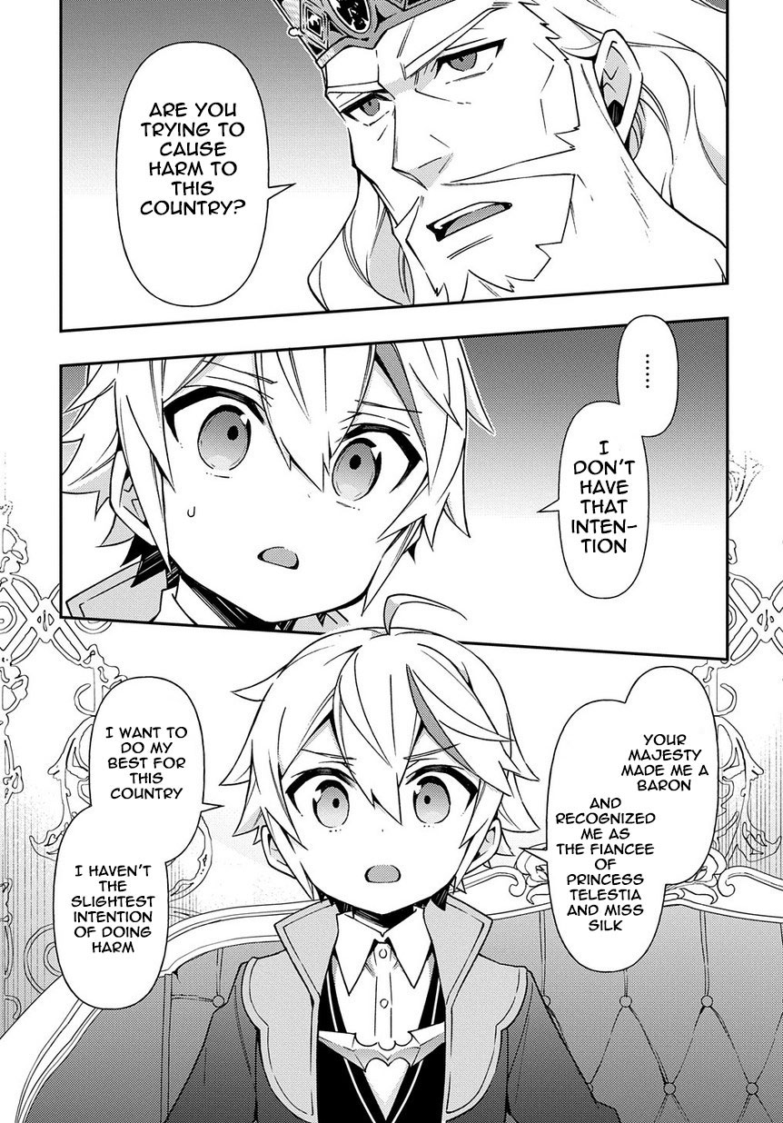 Tensei Kizoku no Isekai Boukenroku ~Jichou wo Shiranai Kamigami no Shito~ Chapter 17 page 19 - Chapter 17