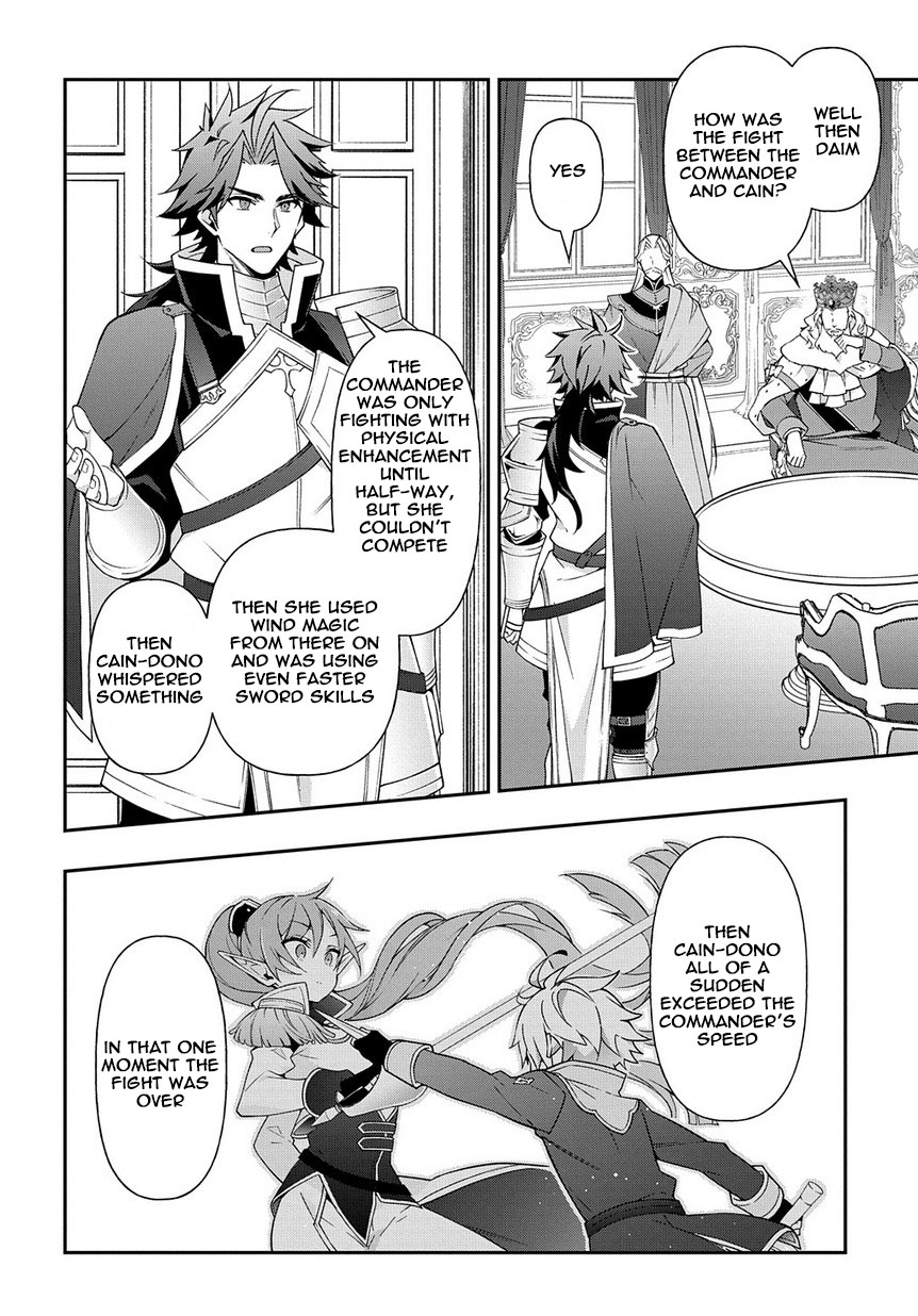 Tensei Kizoku no Isekai Boukenroku ~Jichou wo Shiranai Kamigami no Shito~ Chapter 17 page 22 - Chapter 17
