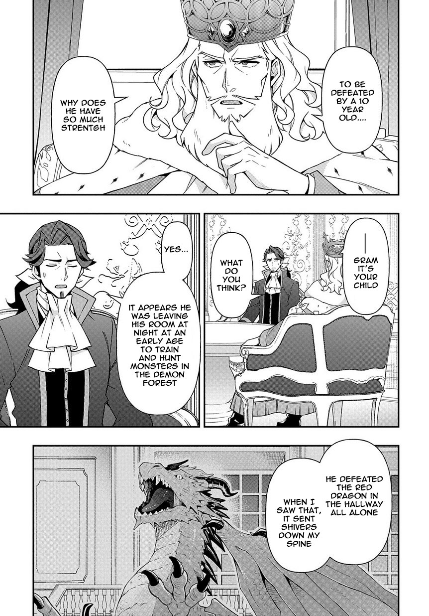 Tensei Kizoku no Isekai Boukenroku ~Jichou wo Shiranai Kamigami no Shito~ Chapter 17 page 23 - Chapter 17