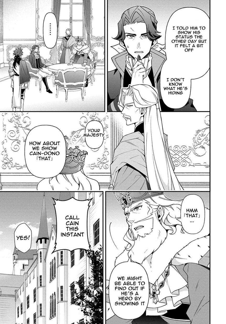 Tensei Kizoku no Isekai Boukenroku ~Jichou wo Shiranai Kamigami no Shito~ Chapter 17 page 25 - Chapter 17