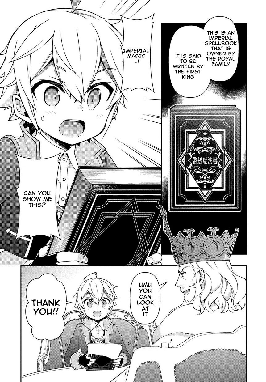 Tensei Kizoku no Isekai Boukenroku ~Jichou wo Shiranai Kamigami no Shito~ Chapter 17 page 27 - Chapter 17