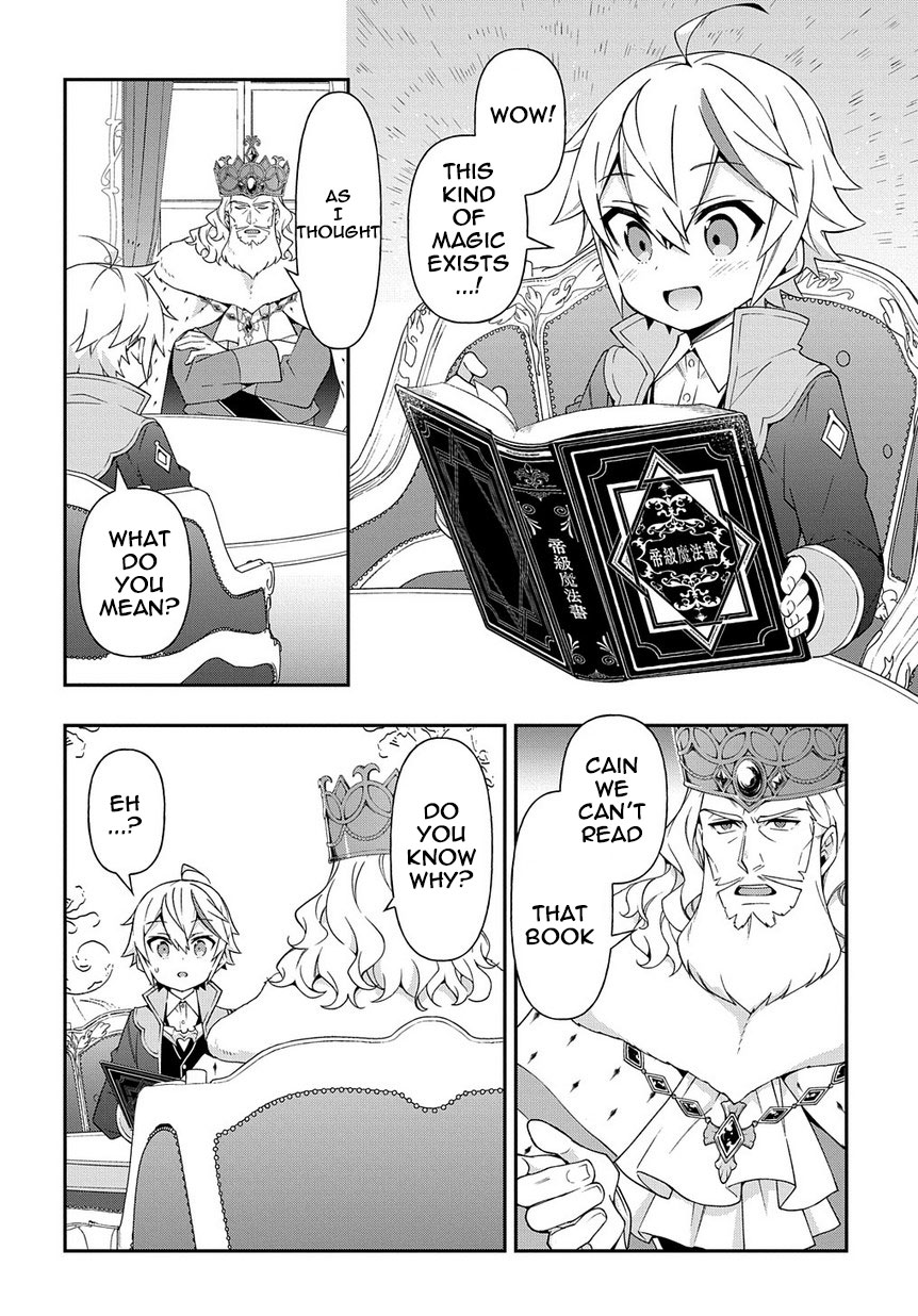Tensei Kizoku no Isekai Boukenroku ~Jichou wo Shiranai Kamigami no Shito~ Chapter 17 page 28 - Chapter 17
