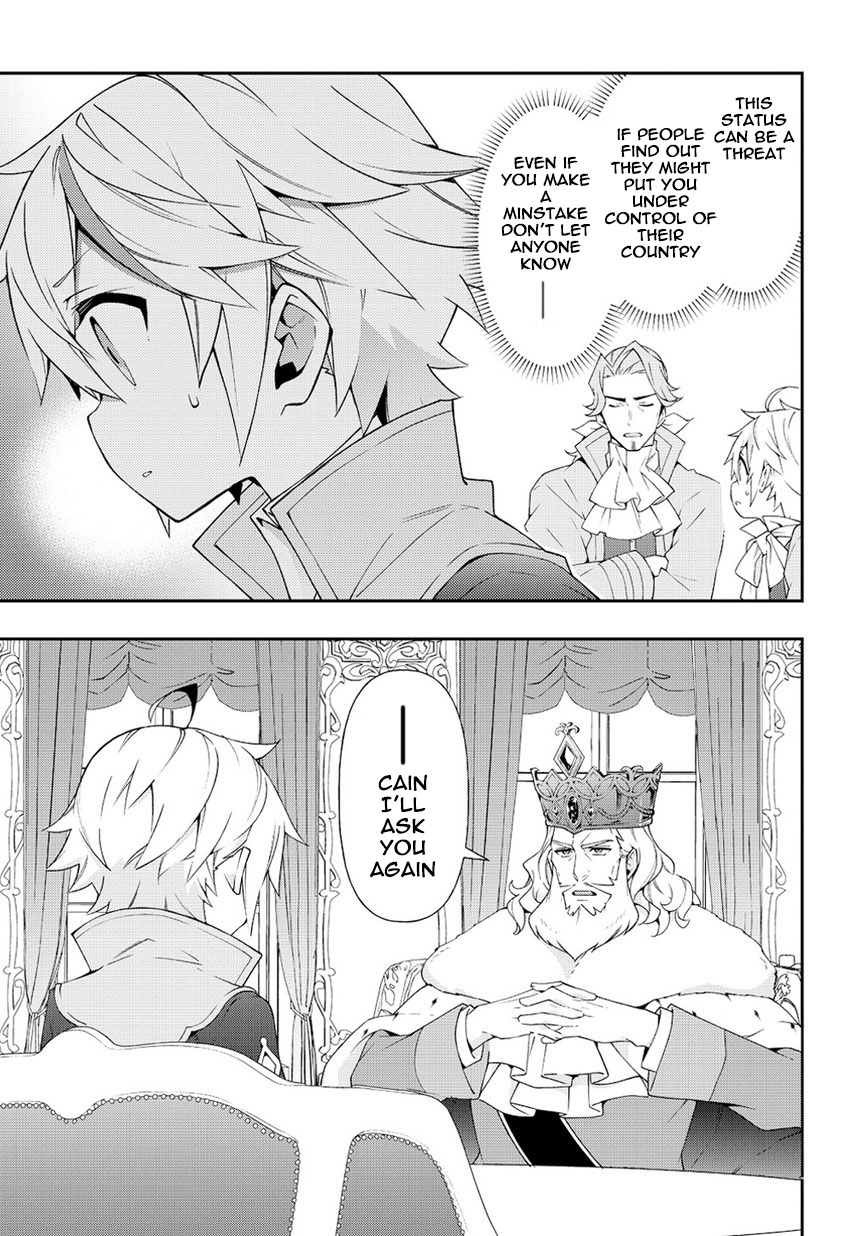 Tensei Kizoku no Isekai Boukenroku ~Jichou wo Shiranai Kamigami no Shito~ Chapter 17 page 31 - Chapter 17