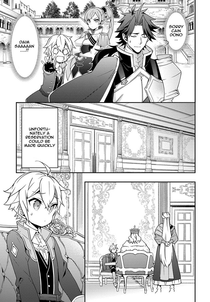 Tensei Kizoku no Isekai Boukenroku ~Jichou wo Shiranai Kamigami no Shito~ Chapter 17 page 7 - Chapter 17