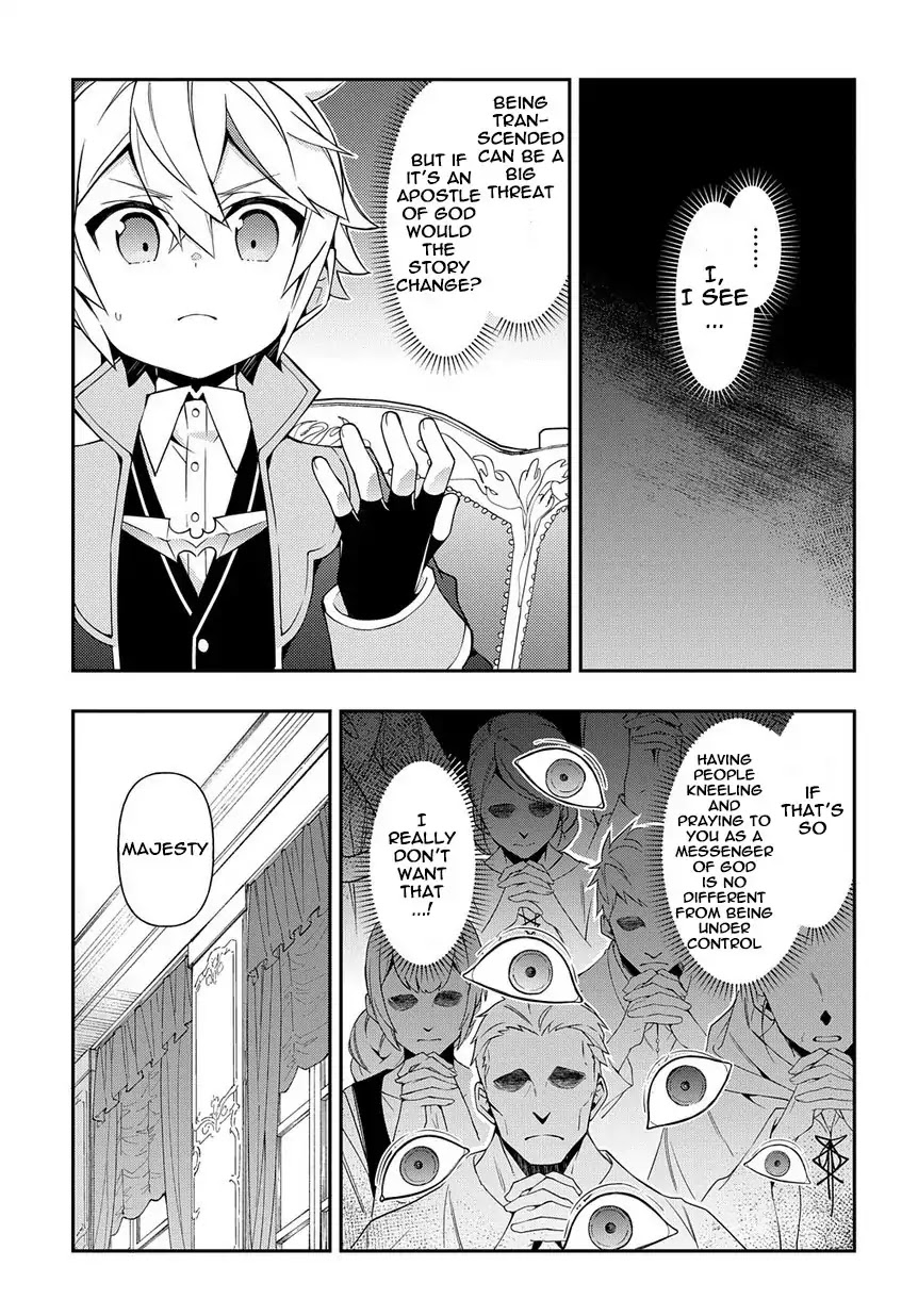 Tensei Kizoku no Isekai Boukenroku ~Jichou wo Shiranai Kamigami no Shito~ Chapter 18 page 11 - Chapter 18