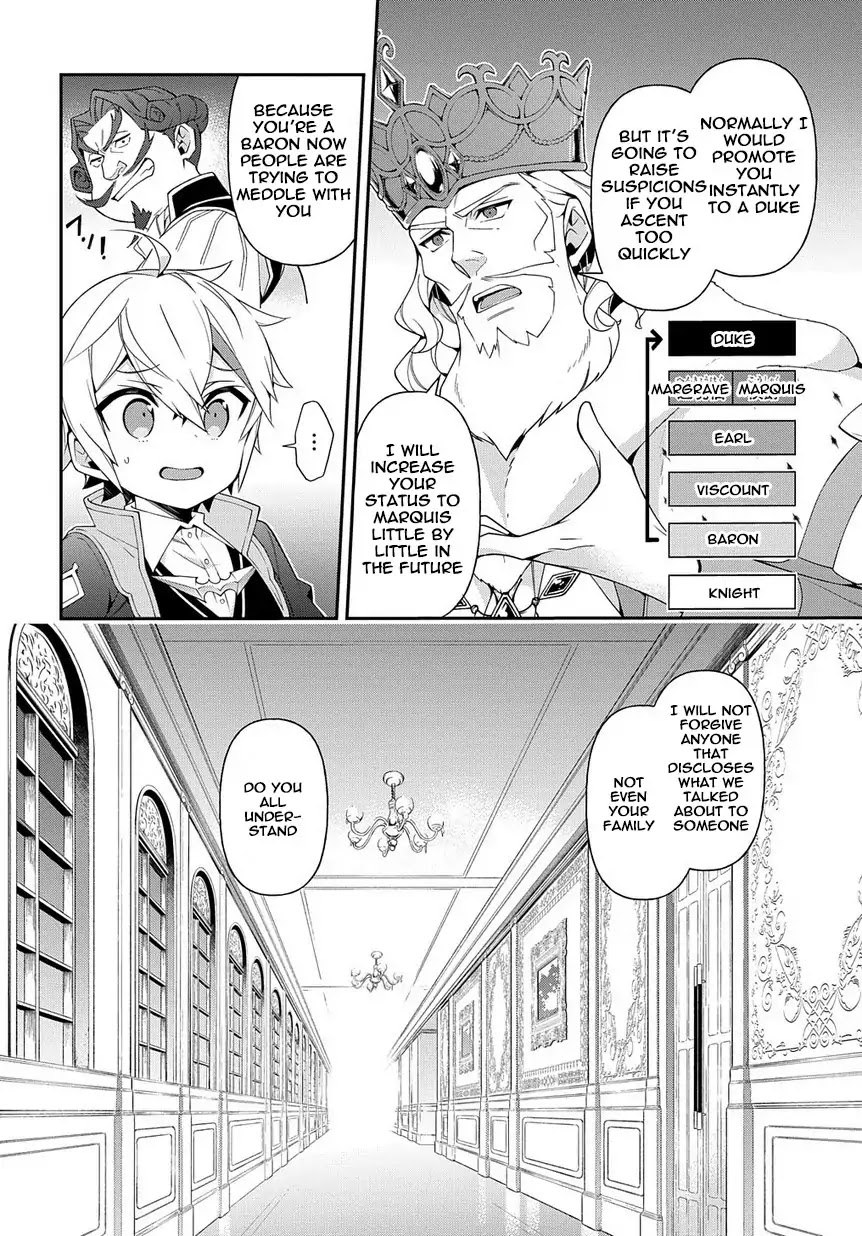 Tensei Kizoku no Isekai Boukenroku ~Jichou wo Shiranai Kamigami no Shito~ Chapter 18 page 14 - Chapter 18