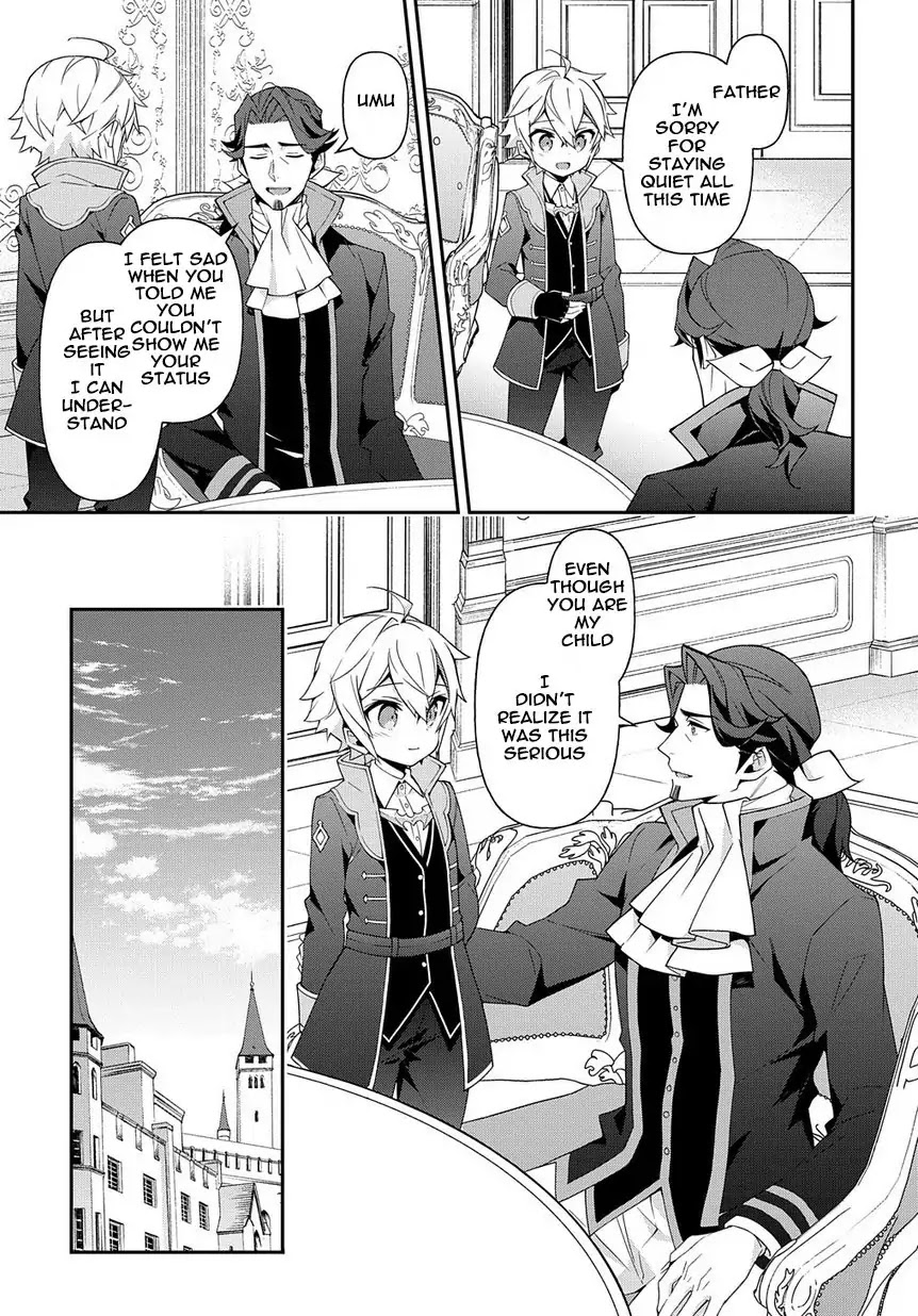 Tensei Kizoku no Isekai Boukenroku ~Jichou wo Shiranai Kamigami no Shito~ Chapter 18 page 15 - Chapter 18