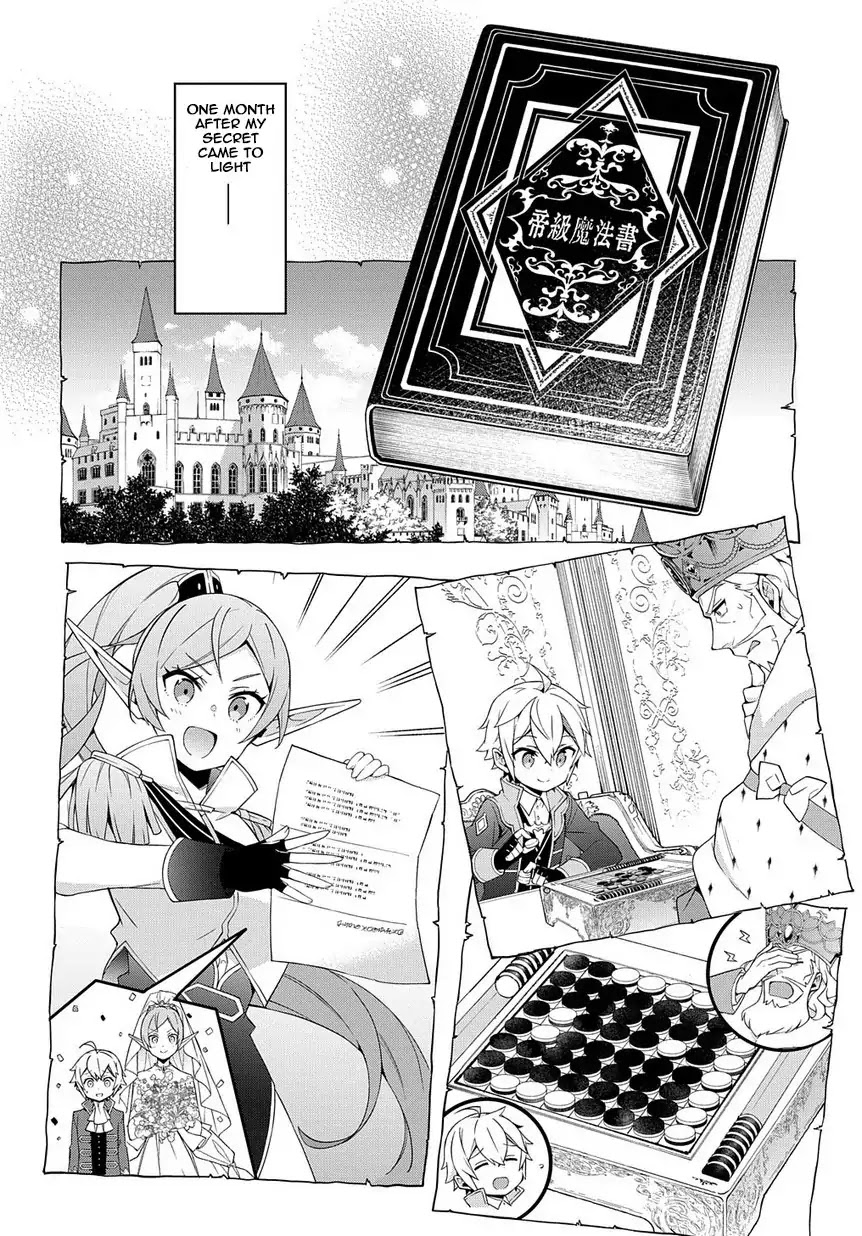 Tensei Kizoku no Isekai Boukenroku ~Jichou wo Shiranai Kamigami no Shito~ Chapter 18 page 16 - Chapter 18