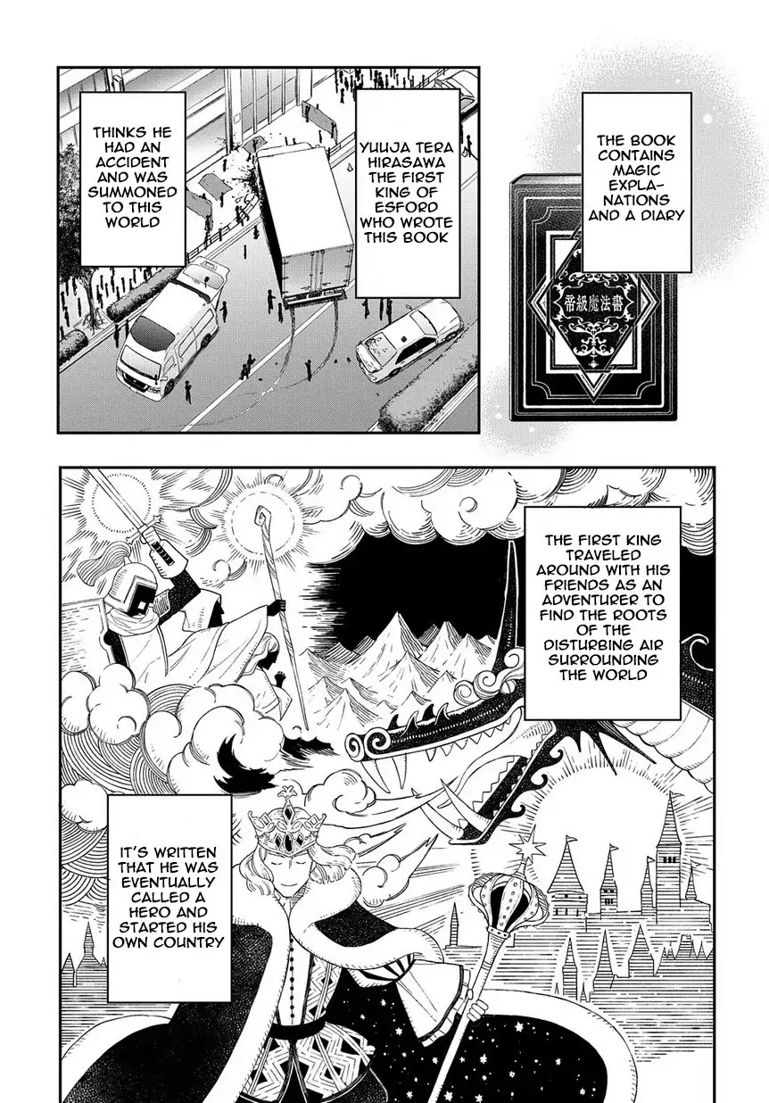 Tensei Kizoku no Isekai Boukenroku ~Jichou wo Shiranai Kamigami no Shito~ Chapter 18 page 19 - Chapter 18