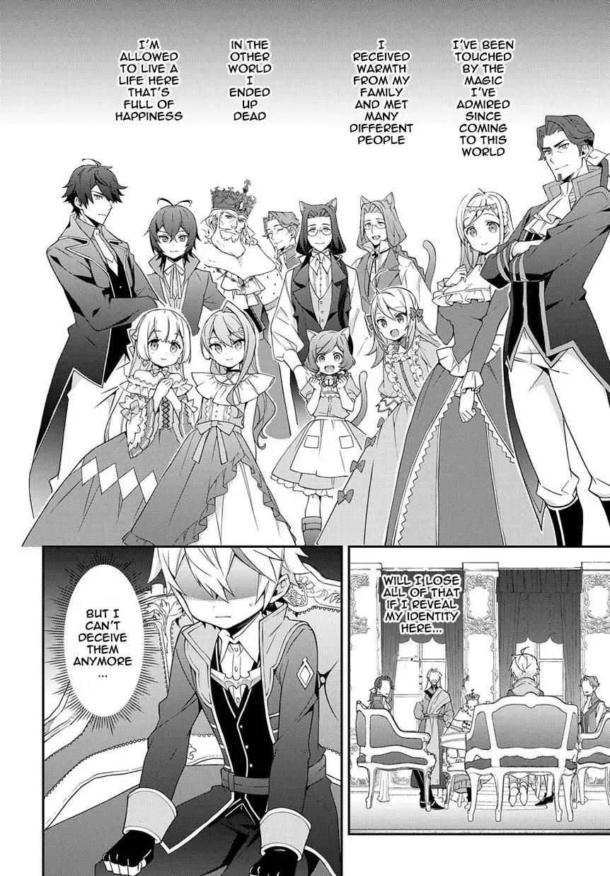 Tensei Kizoku no Isekai Boukenroku ~Jichou wo Shiranai Kamigami no Shito~ Chapter 18 page 2 - Chapter 18