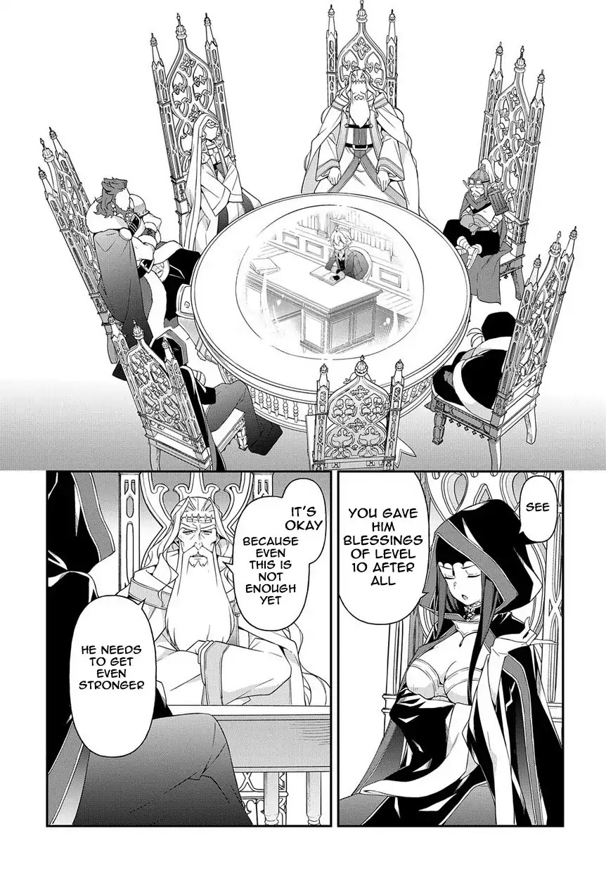 Tensei Kizoku no Isekai Boukenroku ~Jichou wo Shiranai Kamigami no Shito~ Chapter 18 page 21 - Chapter 18