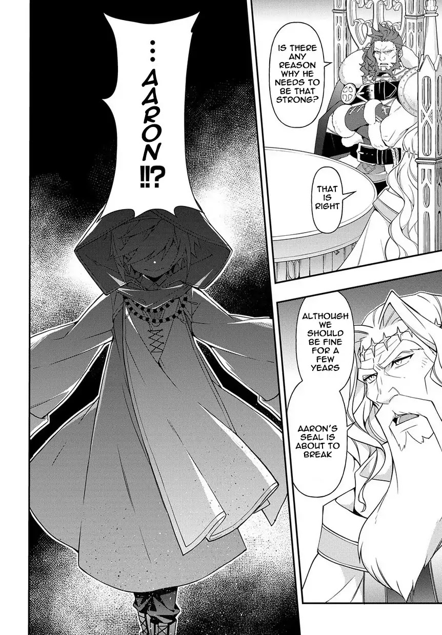 Tensei Kizoku no Isekai Boukenroku ~Jichou wo Shiranai Kamigami no Shito~ Chapter 18 page 22 - Chapter 18