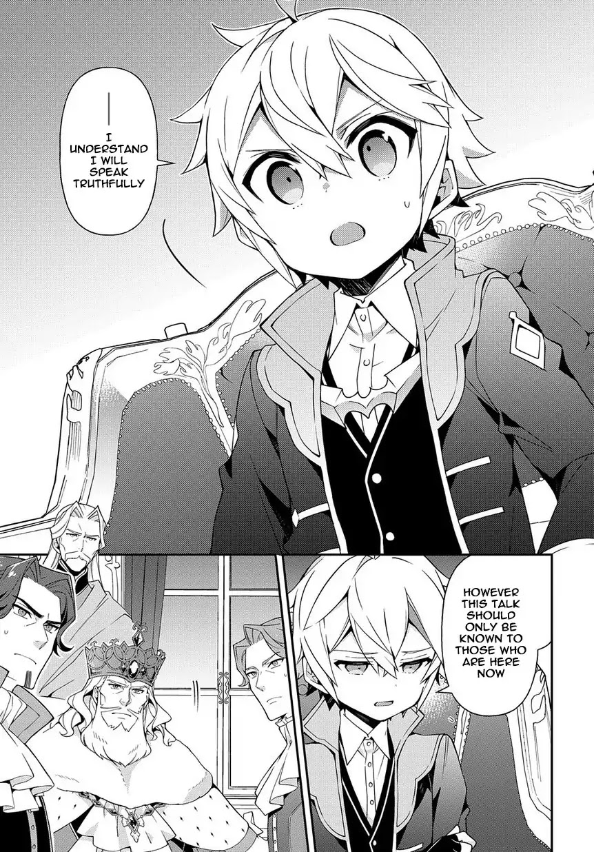 Tensei Kizoku no Isekai Boukenroku ~Jichou wo Shiranai Kamigami no Shito~ Chapter 18 page 3 - Chapter 18